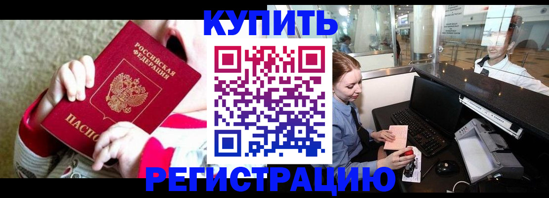 регистрация для дет. сада в Рыбинске