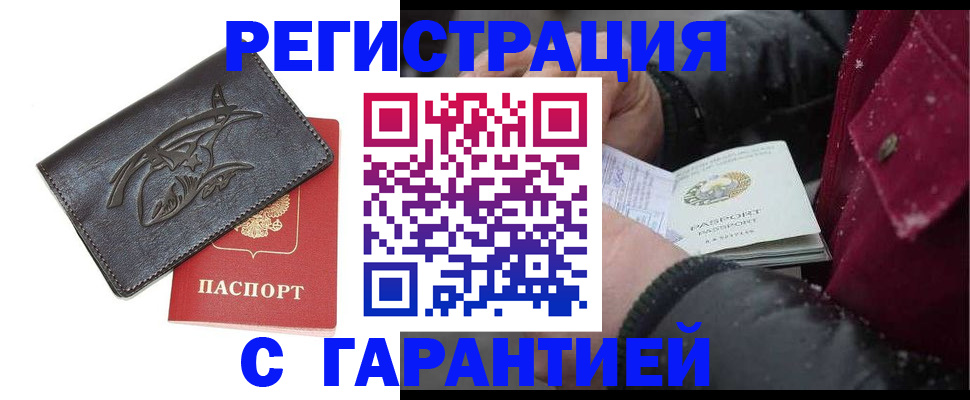 регистрация для дет. сада в Рыбинске